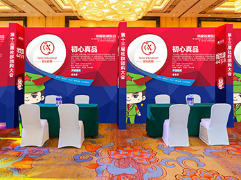 2021供應(yīng)鏈展覽會(huì)：初心真品受邀參加平臺(tái)選品對(duì)接會(huì)，誠(chéng)邀供貨商朋友洽談合作