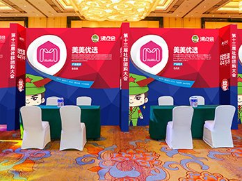 2021供應(yīng)鏈展覽會(huì)：美美優(yōu)選受邀入駐平臺(tái)選品對(duì)接會(huì)，誠(chéng)邀供貨商朋友洽談合作