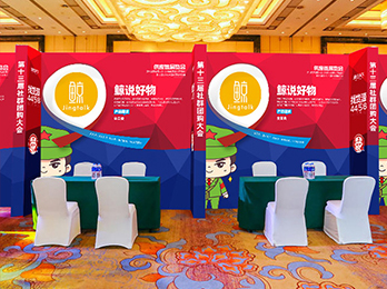 2021供應(yīng)鏈展覽會(huì)：鯨說(shuō)好物受邀參加由沸點(diǎn)天下舉辦的廣州平臺(tái)選品對(duì)接會(huì)
